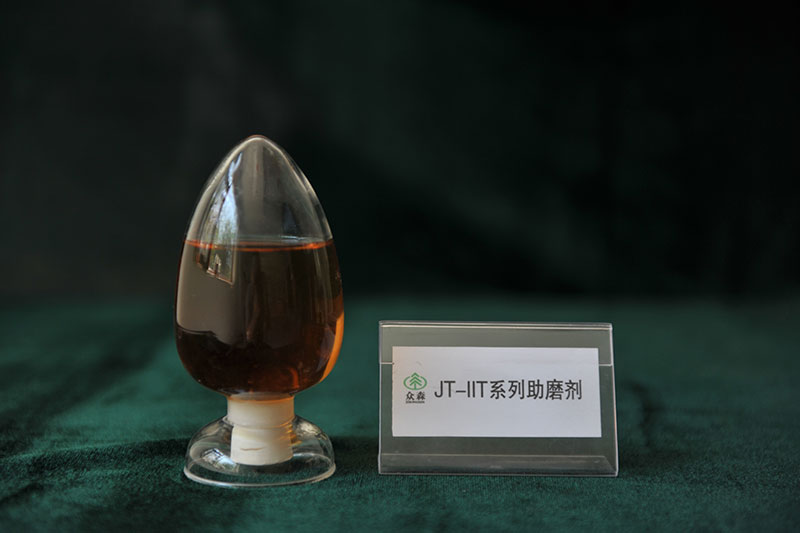 JT-IIT型水泥助磨劑